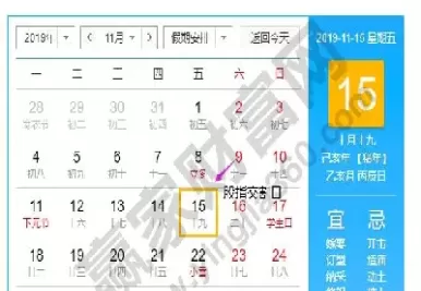 股指交割如何影响股价(股指交割日股票一定会跌吗)_股票理财_第1张_宇龙理财网 股指交割如何影响股价(股指交割日股票一定会跌吗)_https://www.dglong8.com_股票理财_第1张