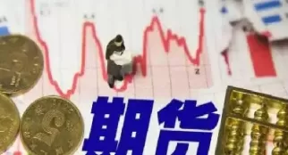 小纳指期货交易手续费(美国小纳指期货手续费多少)_https://www.dglong8.com_期货品种_第1张