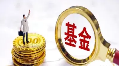 上证综合指数基金有哪些(上证指数型基金有哪些)_原油期货_第1张_宇龙理财网 上证综合指数基金有哪些(上证指数型基金有哪些)_https://www.dglong8.com_原油期货_第1张