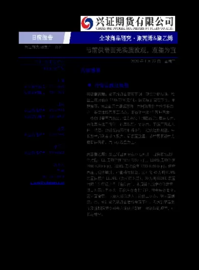 聚乙烯期货合约(聚乙烯期货价目表)_保险理财_第1张_宇龙理财网 聚乙烯期货合约(聚乙烯期货价目表)_https://www.dglong8.com_保险理财_第1张