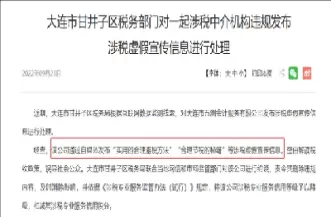 金融机构大额交易报告(金融机构提交大额交易报告的标准)_期货行情_第1张_宇龙理财网 金融机构大额交易报告(金融机构提交大额交易报告的标准)_https://www.dglong8.com_期货行情_第1张