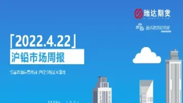 沪铅实时最新行情(沪铅期货今日行情分析)