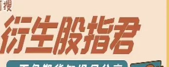股指期货交易手续费怎么交(股指期货交易手续费标准)