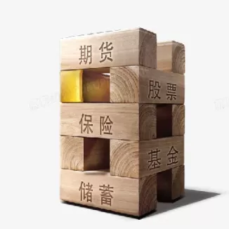 期货十保险是啥意思(保险加期货什么意思)_https://www.dglong8.com_期货直播_第1张