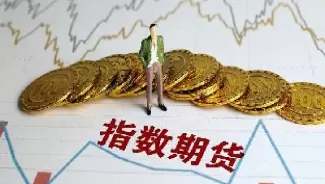 期货可以自动交易吗(期货可以自动移仓吗)_期货开户_第1张_宇龙理财网 期货可以自动交易吗(期货可以自动移仓吗)_https://www.dglong8.com_期货开户_第1张