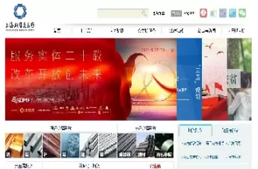 上海期货市场最新行情(上海期货市场最新消息)_https://www.dglong8.com_道指直播_第1张