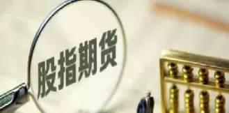 新加坡股指期货行情(新加坡a50股指期货实时行情)