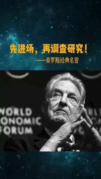 期货人性经典名句(期货市场中的人性弱点)_https://www.dglong8.com_恒生指数_第1张