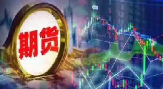 天玑期货是什么意思(国金期货是什么意思)