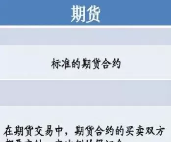 期货pe是什么意思(期货ll是什么品种)