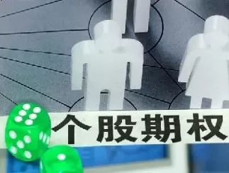 股票场外期权交易流程(股票场外期权交易流程图)