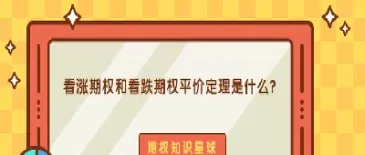 看涨期权的公允价值(看涨期权的价值和利率)