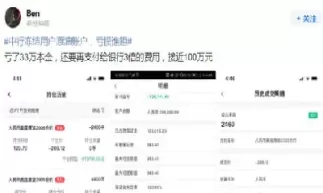 原油宝产品报价(原油宝期货是哪一个)_恒生指数_第1张_宇龙理财网 原油宝产品报价(原油宝期货是哪一个)_https://www.dglong8.com_恒生指数_第1张