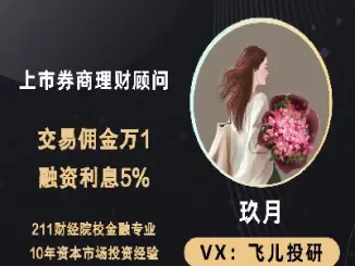 期货保证金比例计算公式(期货保证金比例表)