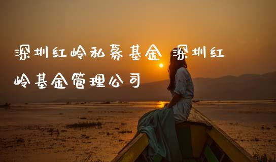 私募基金 基金管理公司_基金理财_第1张_宇龙理财网 私募基金 基金管理公司_https://www.dglong8.com_基金理财_第1张
